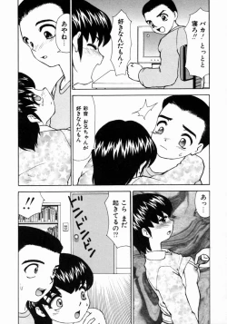Page 91 of Kimochi ii Kazoku