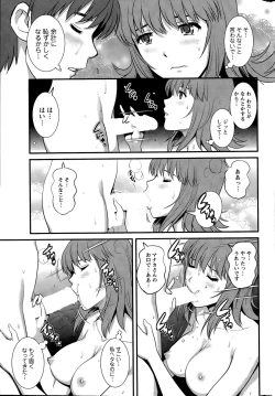 Page 73 of Part time Manaka9