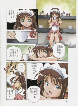 Page 37 of Amano Youki Gengashuu