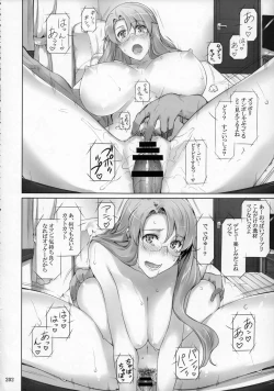 Page 201 of Tachibanachi no Dansei Jijou Matome Ban