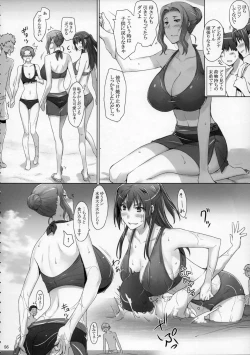 Page 55 of Tachibanachi no Dansei Jijou Matome Ban