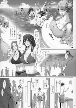 Page 56 of Tachibanachi no Dansei Jijou Matome Ban