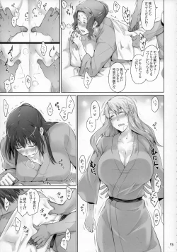 Page 72 of Tachibanachi no Dansei Jijou Matome Ban