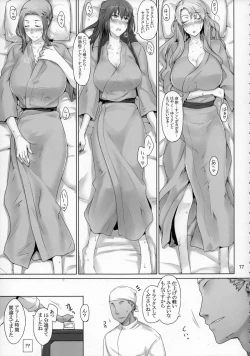 Page 76 of Tachibanachi no Dansei Jijou Matome Ban