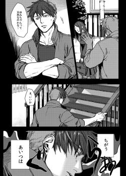 Page 15 of Nibuiro Planetarium 4