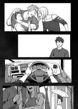 Page 19 of Nibuiro Planetarium 4