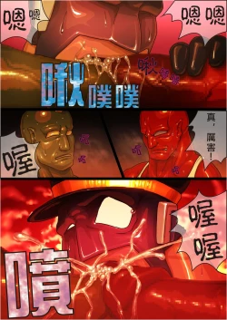 Page 12 of arrested POLICE