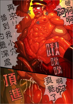 Page 20 of arrested POLICE