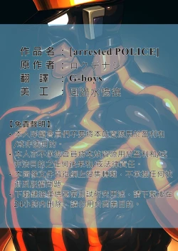 Page 2 of arrested POLICE