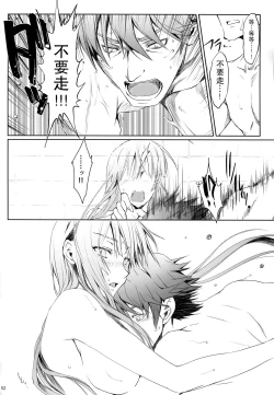 Page 52 of Furohile Ge