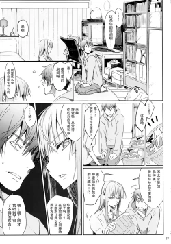 Page 57 of Furohile Ge