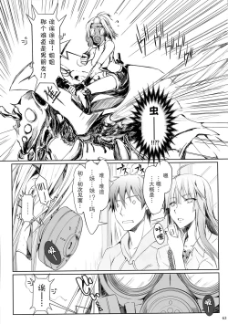 Page 62 of Furohile Ge