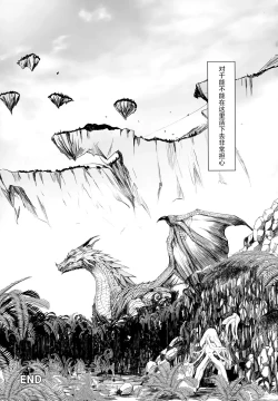 Page 64 of Furohile Ge