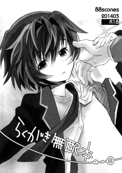 Page 141 of Sensei, Sensei