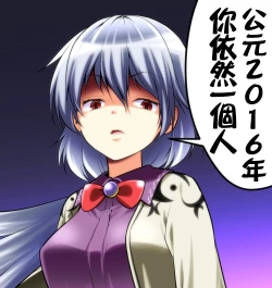 Page 28 of Koujo-sama wa Heroine de Choroine de Eroine Nanodesu.