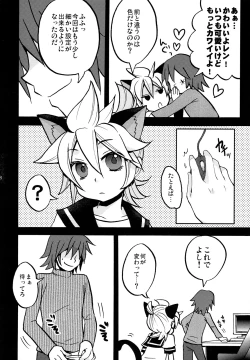 Page 8 of Matamata Cat