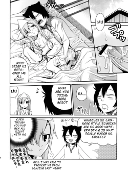 Page 23 of Mero Mero Furuya!