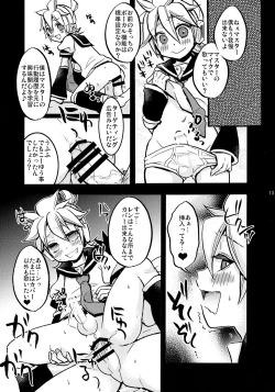 Page 13 of Sound Make