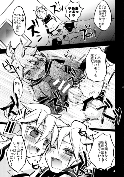 Page 17 of Sound Make