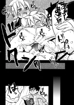 Page 18 of Sound Make