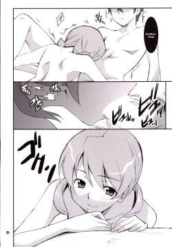 Page 19 of Onii-sama Horuhoru