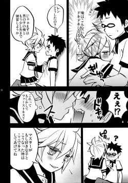 Page 10 of Doki Doki Shiteyone!