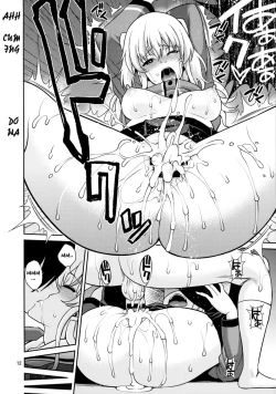 Page 12 of Shabulotte