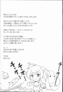 Page 25 of Kabocha Cream Pasta