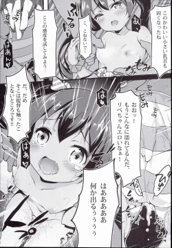 Page 9 of Kabocha Cream Pasta