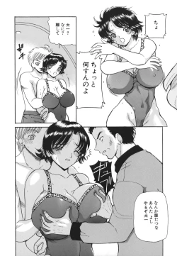 Page 40 of Hishin Zeme