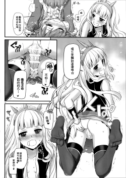 Page 14 of D.L. action 101