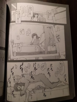 Page 14 of 橘さん家ノ男性事情 小説版挿絵+オマケの本 page 27 onward
