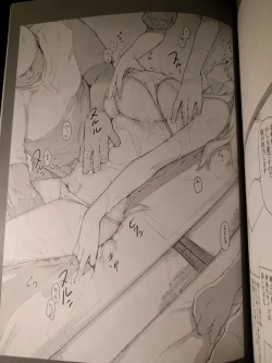 Page 19 of 橘さん家ノ男性事情 小説版挿絵+オマケの本 page 27 onward