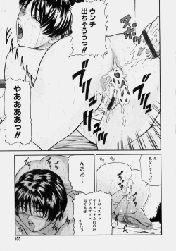 Page 102 of Reversible