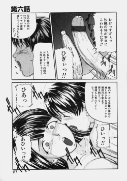 Page 116 of Reversible