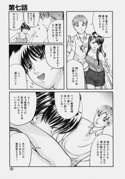 Page 130 of Reversible