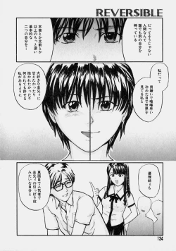 Page 133 of Reversible