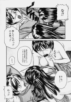 Page 153 of Reversible