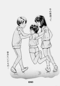 Page 171 of Reversible