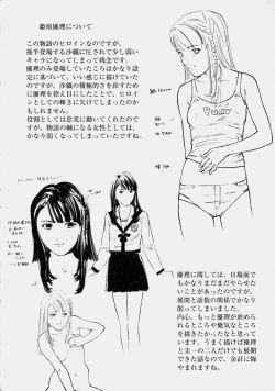 Page 173 of Reversible