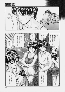 Page 86 of Reversible