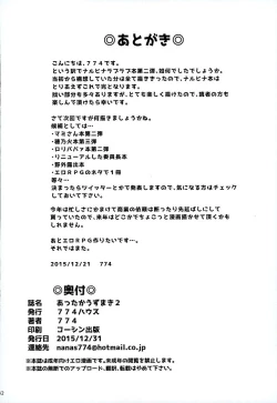 Page 42 of Attaka Uzumaki 2