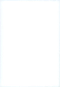 Page 43 of Attaka Uzumaki 2