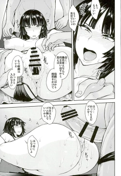 Page 14 of Fubuki-gumi Honjitsu mo Ijou Nashi