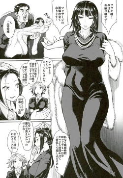Page 2 of Fubuki-gumi Honjitsu mo Ijou Nashi