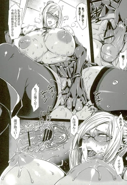 Page 16 of Meiko no Ashimoto ni wa Hentai ga Koufun shiteiru