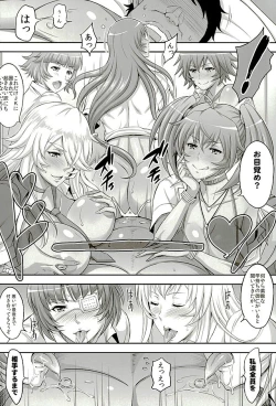 Page 21 of Shokukan Mankan Zenseki Shichi Kuro Gal Rankou