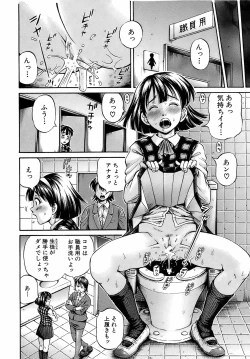 Page 109 of Buster Comic Vol. 10