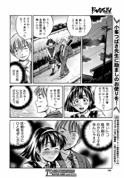 Page 129 of Buster Comic Vol. 10