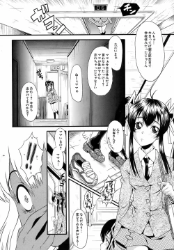 Page 139 of Buster Comic Vol. 10